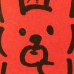 NPOの寄付集め支援 さんのプロフィール写真