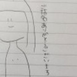 湯女 さんのプロフィール写真